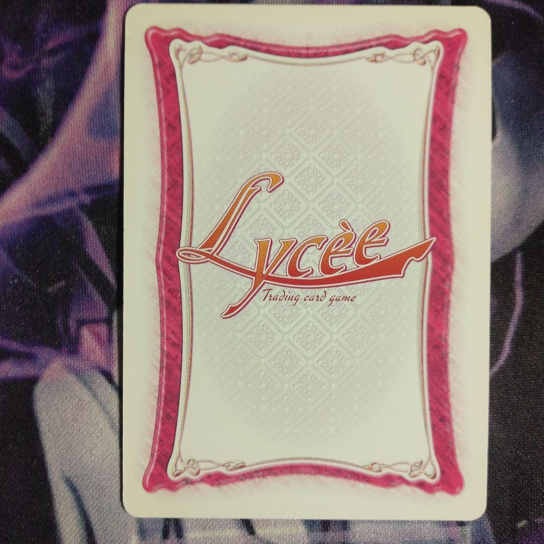 み*ん様 朱鷺戸沙耶　サイン 旧Lycee