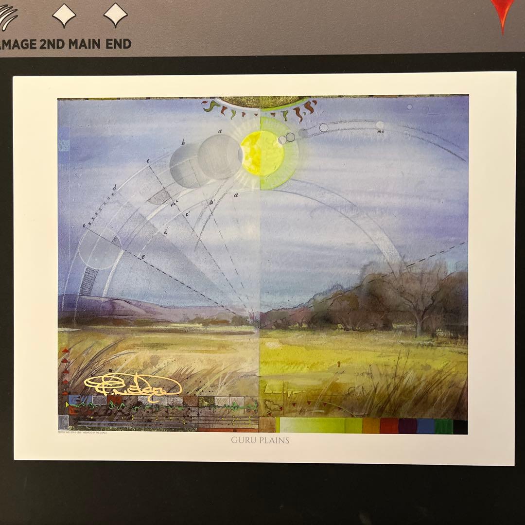 グルランド/Guru lan アートプリント 5種セット 複製原画 mtg