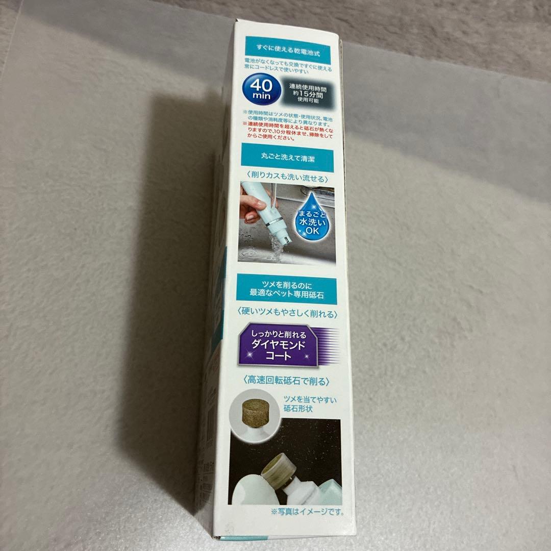 【ペティオ】ペット用　Self Trimmer ツメの形を整える 新品