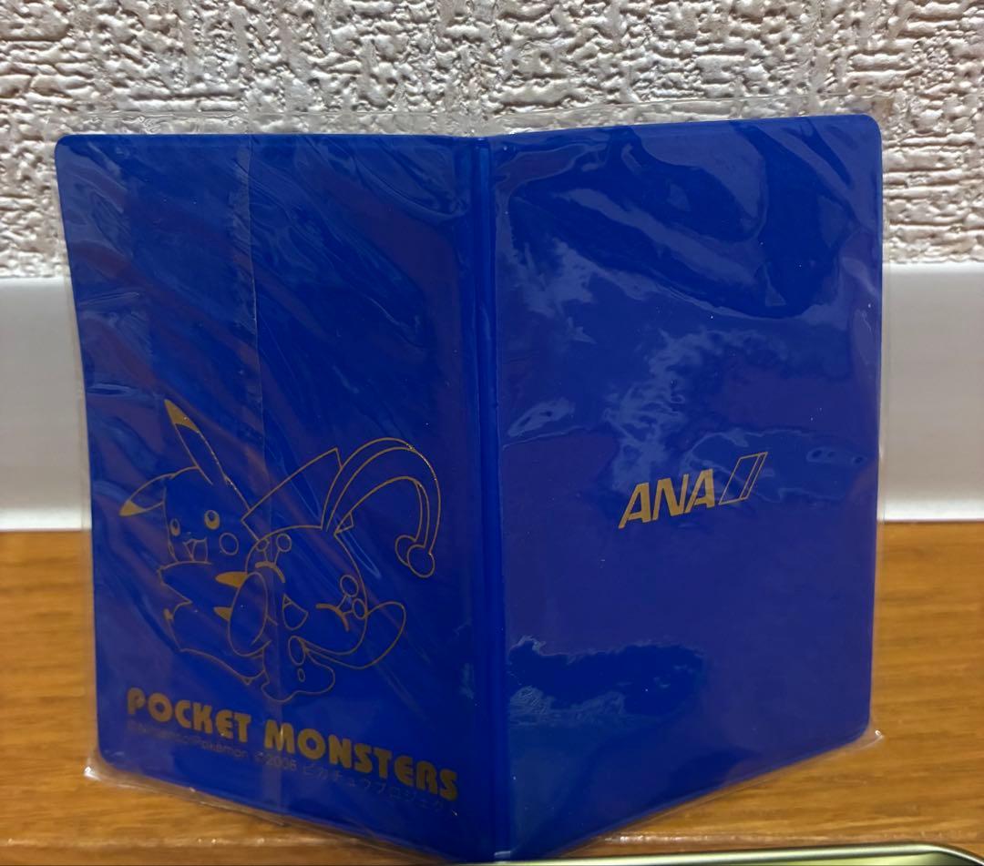 ポケモンカードANA搭乗者限定プロモ　ピカチュウ　蒼海のマナフ