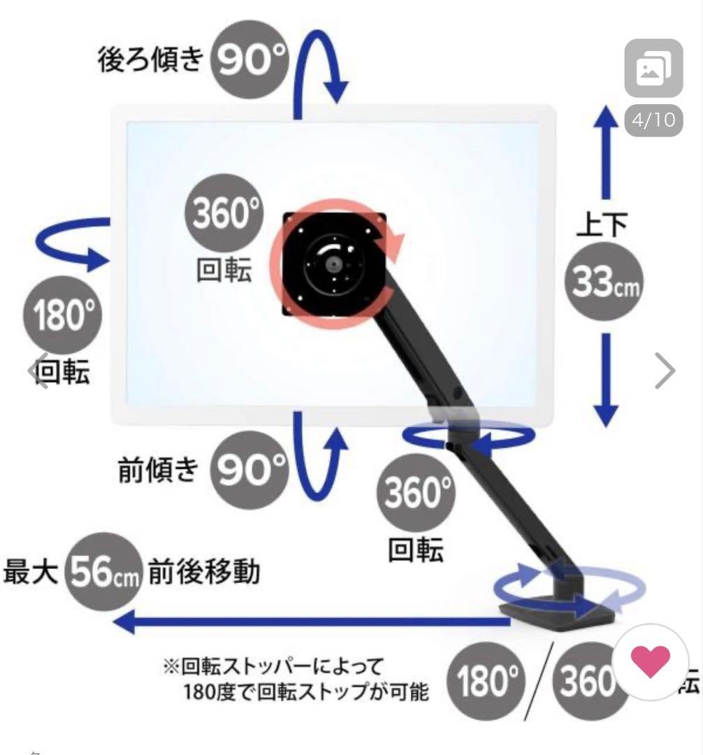 エルゴトロン MXV デスクモニターアーム マットブラック 34インチ