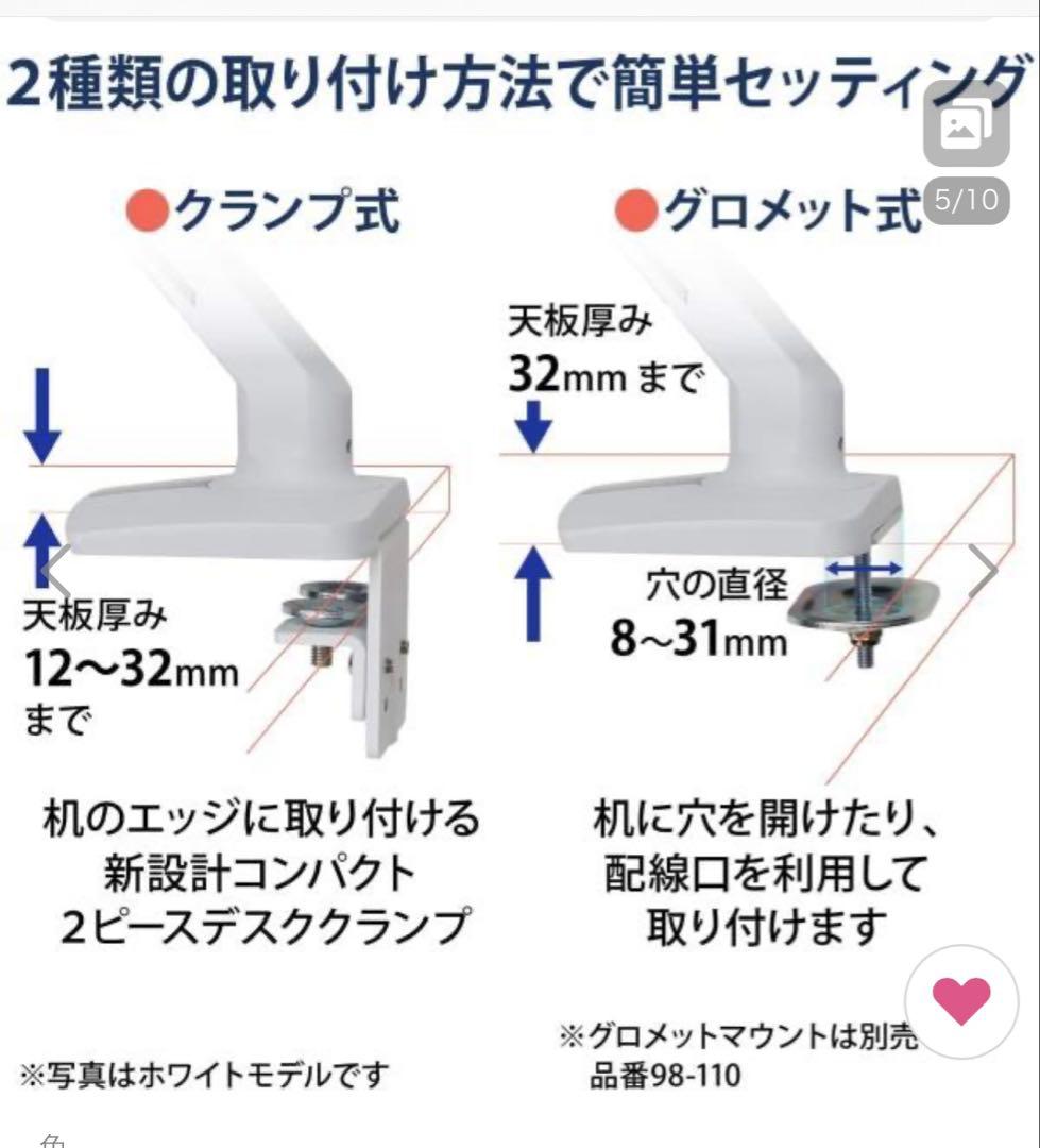 エルゴトロン MXV デスクモニターアーム マットブラック 34インチ