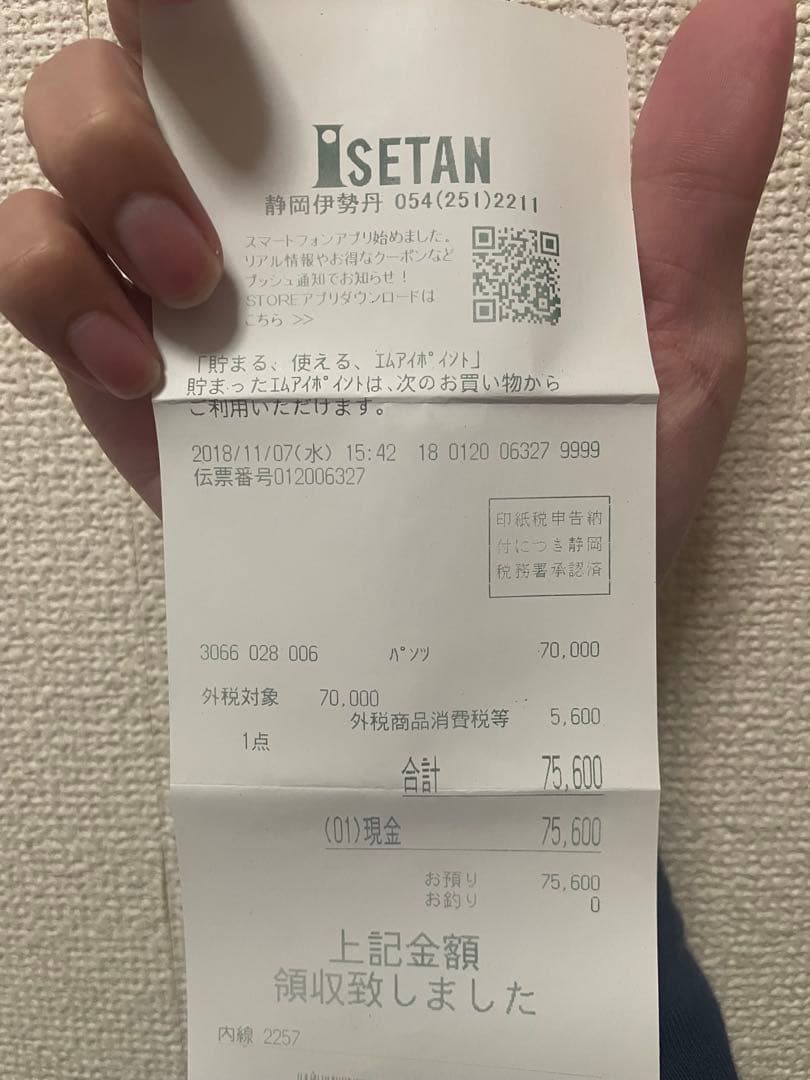 Yohji Yamamoto 18aw サスペンダー付きサルエルスカートパンツ