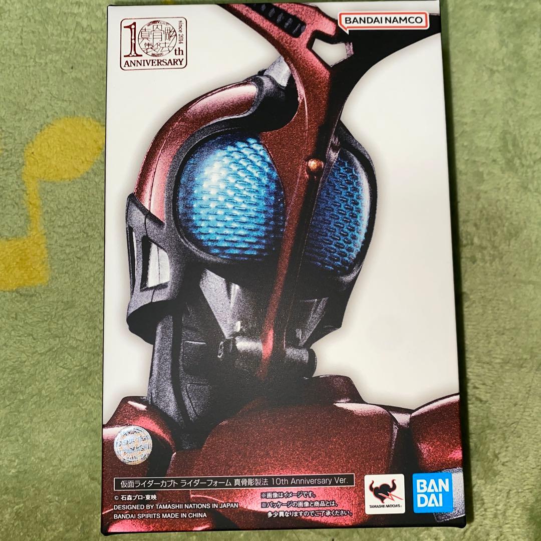 S.H.Figuarts カブト　真骨彫製法 10th Anniversary