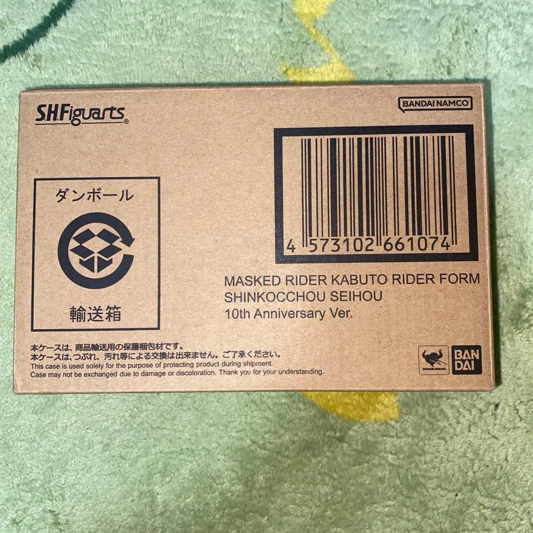 S.H.Figuarts カブト　真骨彫製法 10th Anniversary