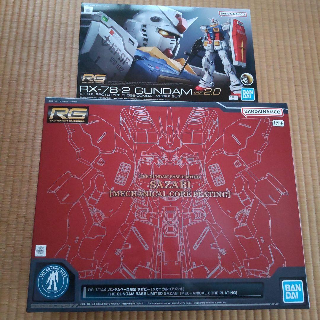 RGサザビーメカニカルコアメッキとRGガンダムver2.0セット