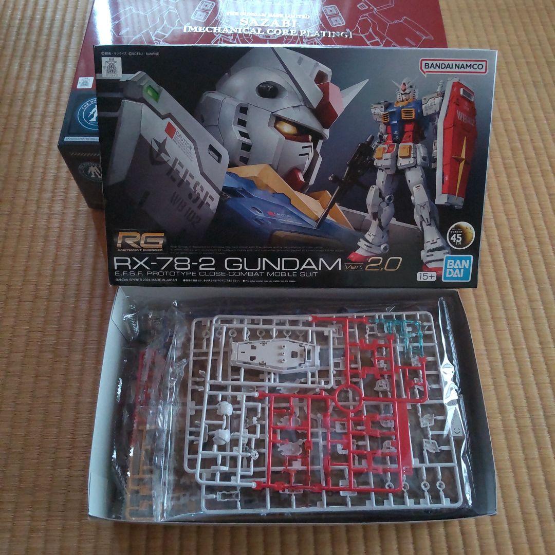 RGサザビーメカニカルコアメッキとRGガンダムver2.0セット