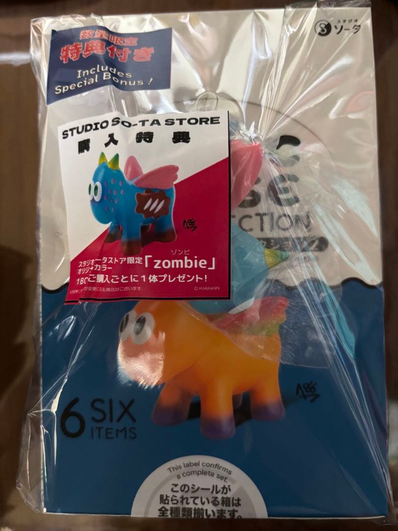 アートコレクション　マジックホース2 スタジオソータベース限定特典