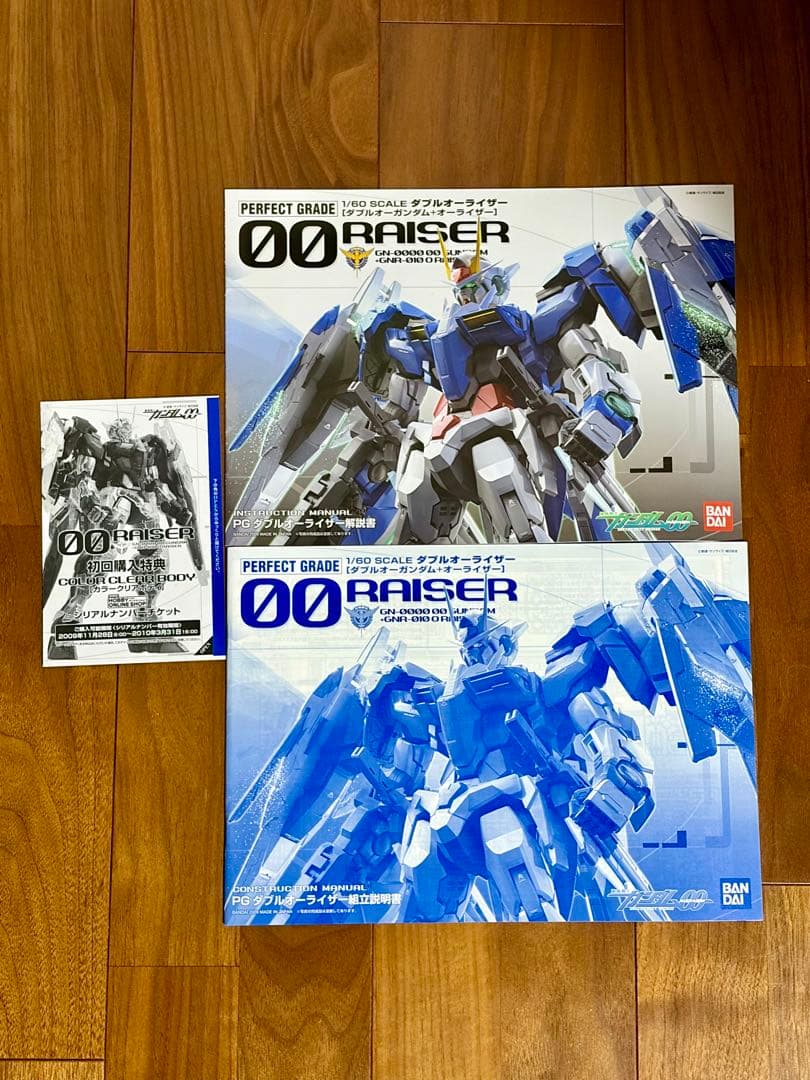 新品未組立　PG ダブルオーライザー　ダブルオーガンダム　+ オーライザー
