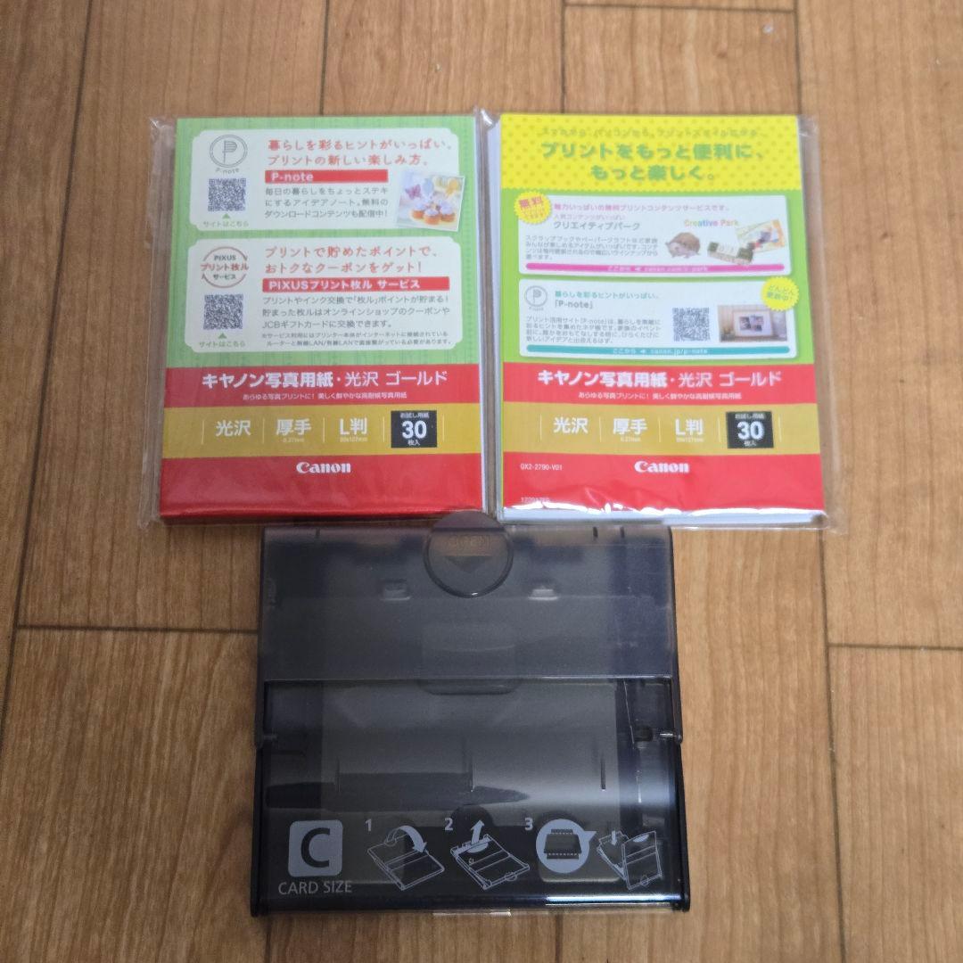 Canon SELPHY コンパクトフォトプリンター CP1300