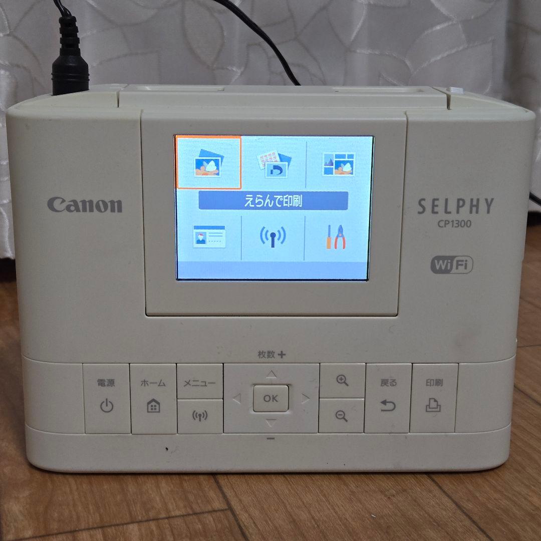 Canon SELPHY コンパクトフォトプリンター CP1300