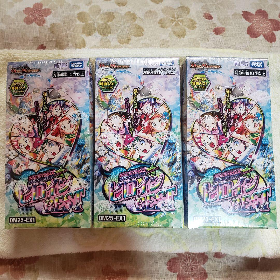 デュエルマスターズ愛感謝祭ヒロインBEST新品未開封シュリンク付き3BOX