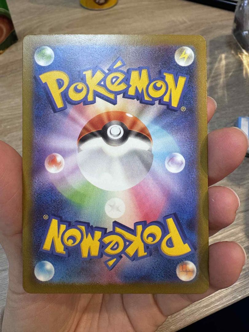 メガカイリューEX 370 HP