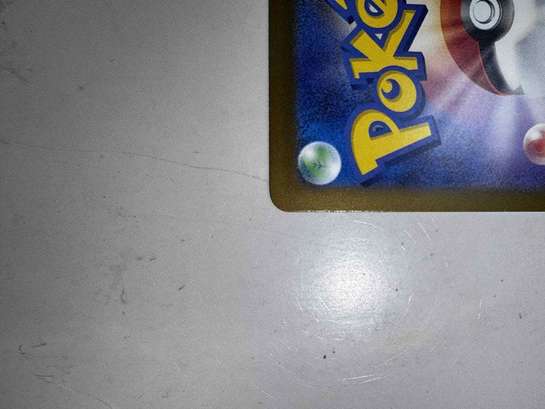 メガカイリューEX 370 HP