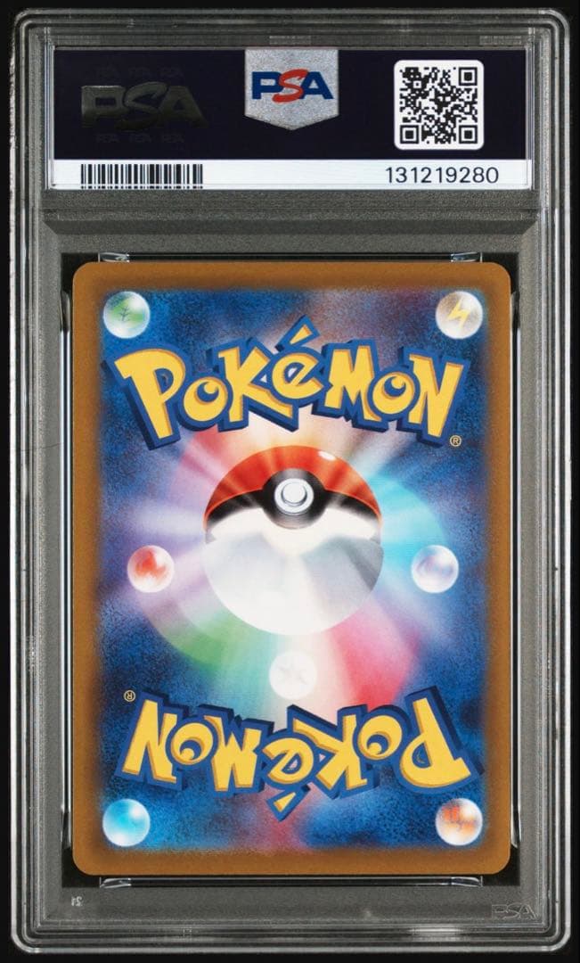 ポケモンカードPSA10 サーナイトex SAR SV1S スカーレットex