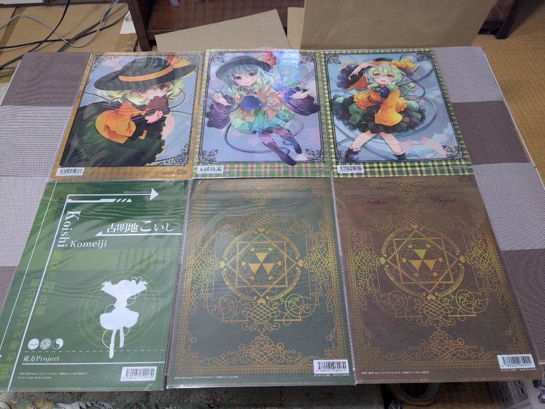 東方project　波天宮　地霊殿キャラクター　クリアファイルセット