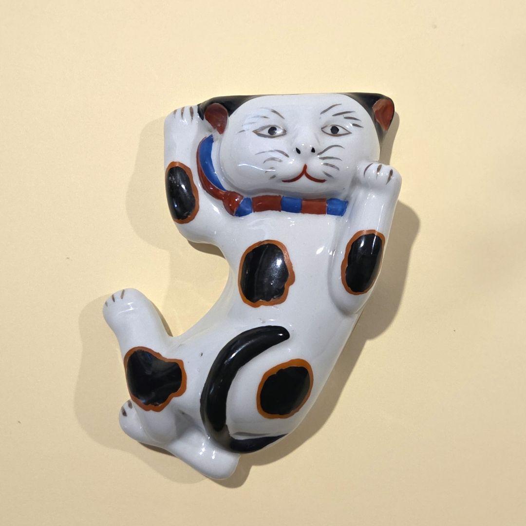 【伊万里焼】 猫の花入れ 陶器