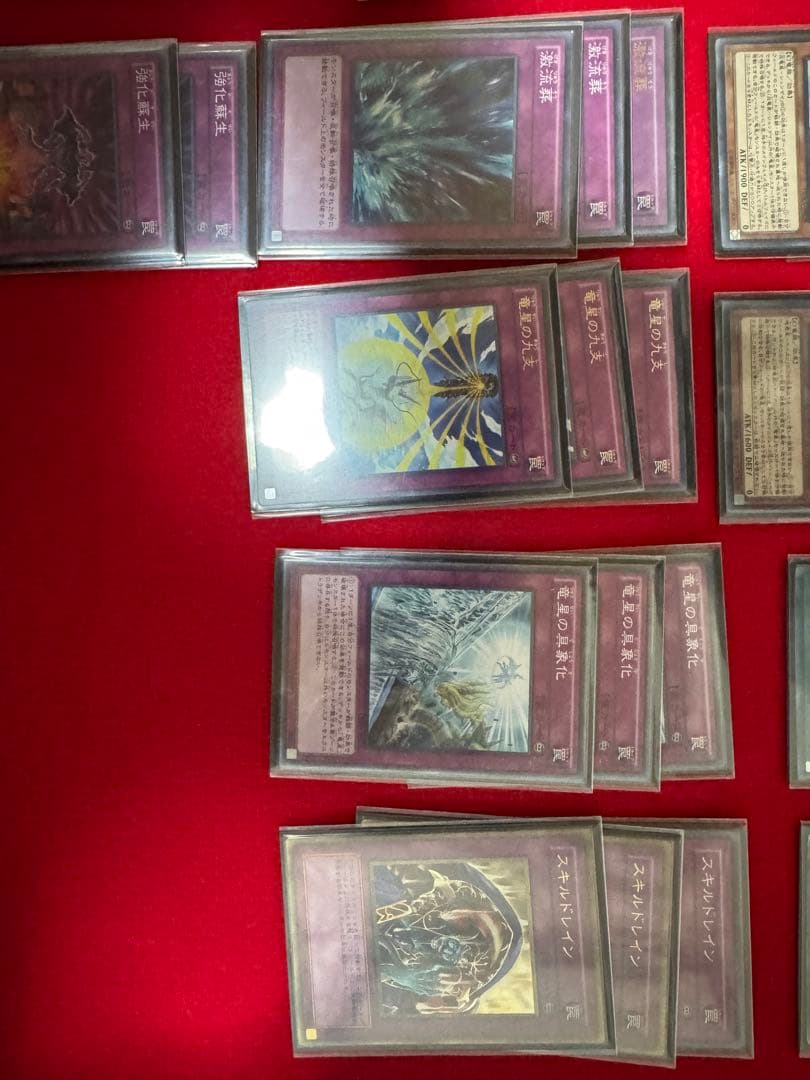 遊戯王OCG 竜星デッキ