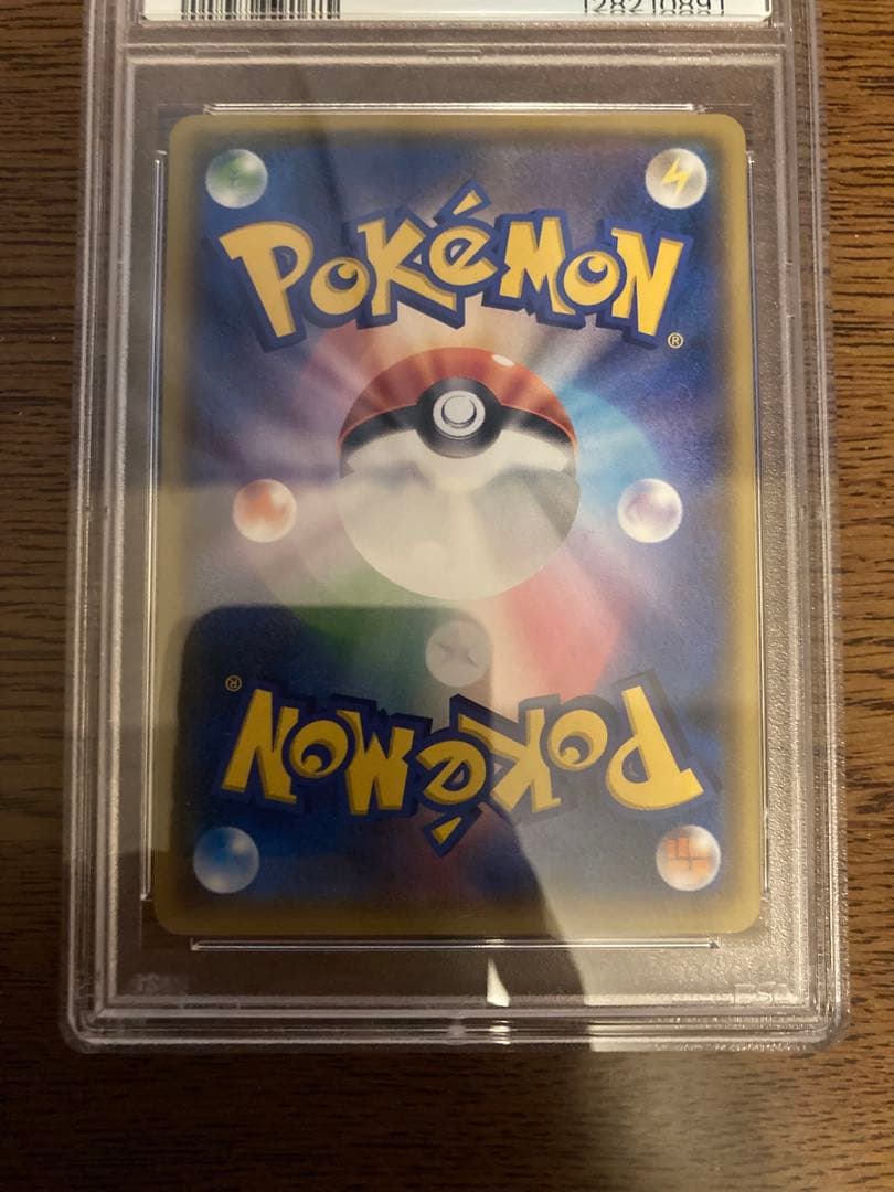 イースターのピカチュウ(055/SM-P) 2017 PSA10