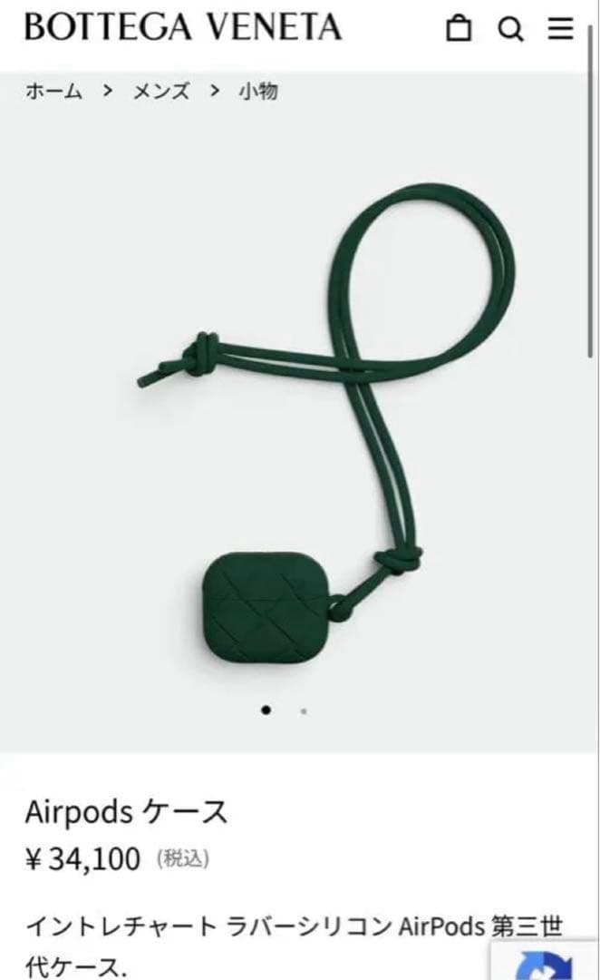 新品[Bottega Veneta]AirPodsケース モクグリーン