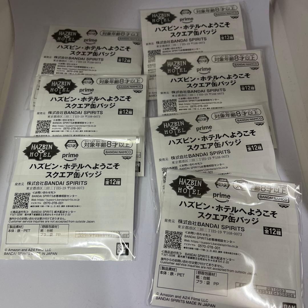 ハズビンホテルへようこそ◾︎スクエア缶バッジ 7個セット♫ヴォックス アラスター