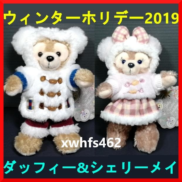 新品 ダッフィー シェリーメイ ぬいぐるみバッジ ウィンターホリデー 2019冬
