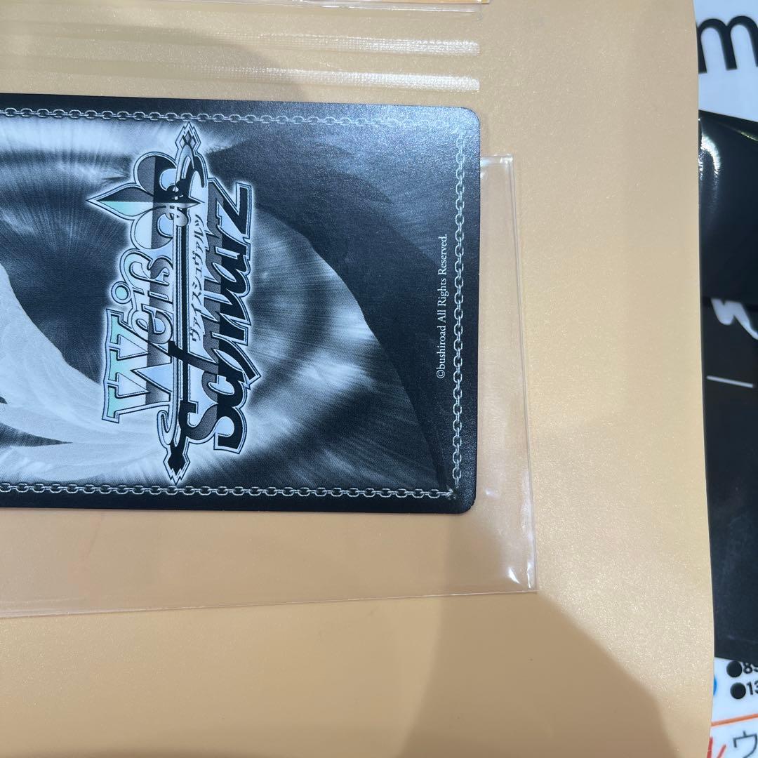 ヴァイスシュヴァルツ　この恋は、世界を変える SEC