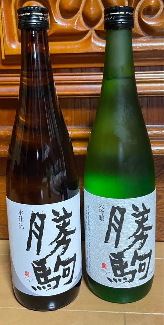 勝駒　大吟醸・本仕込720mlセット