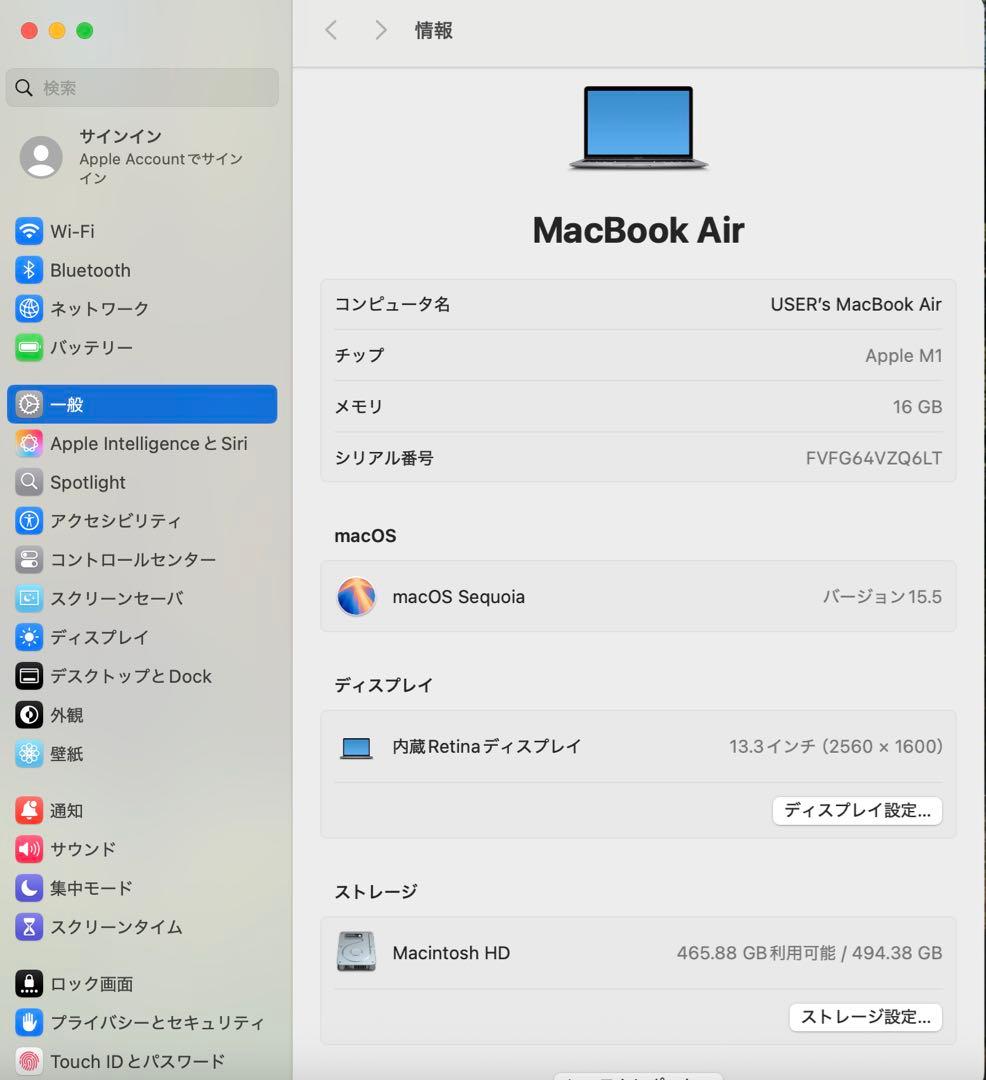美品-Macbook Air M1-16-512 Office付き