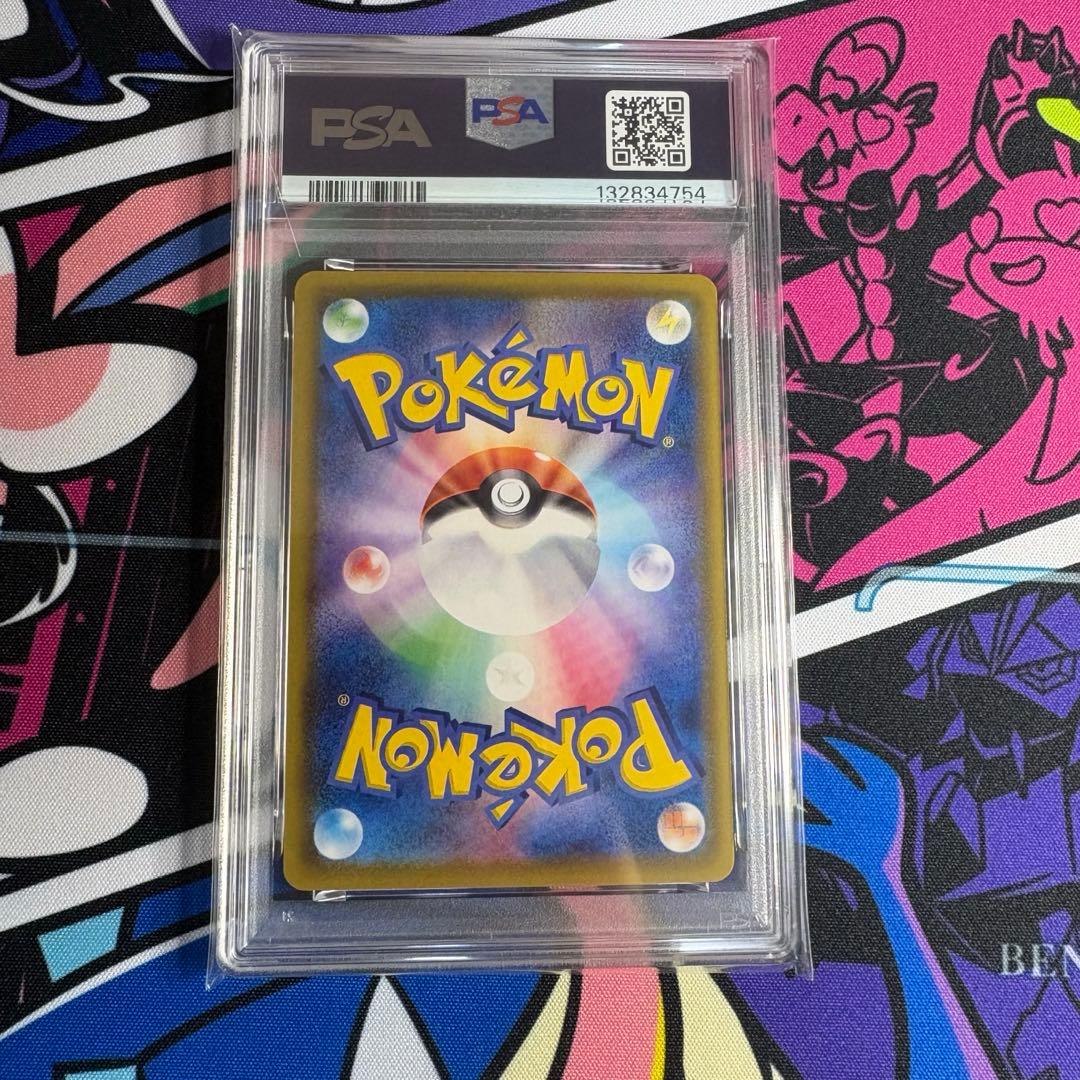 【PSA10】2021 25周年コレクション ピカチュウ ミラー　ホロ