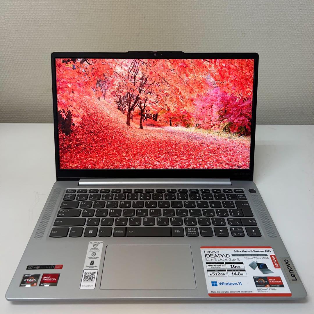 即日発送！新品同様！レノボ Slim 5 Light Gen 8 超美品