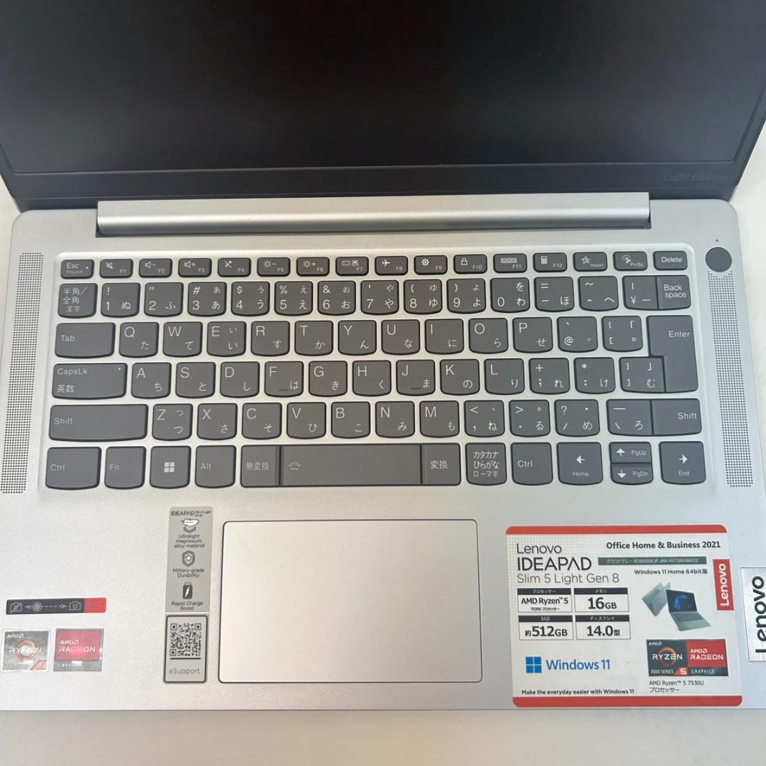 即日発送！新品同様！レノボ Slim 5 Light Gen 8 超美品