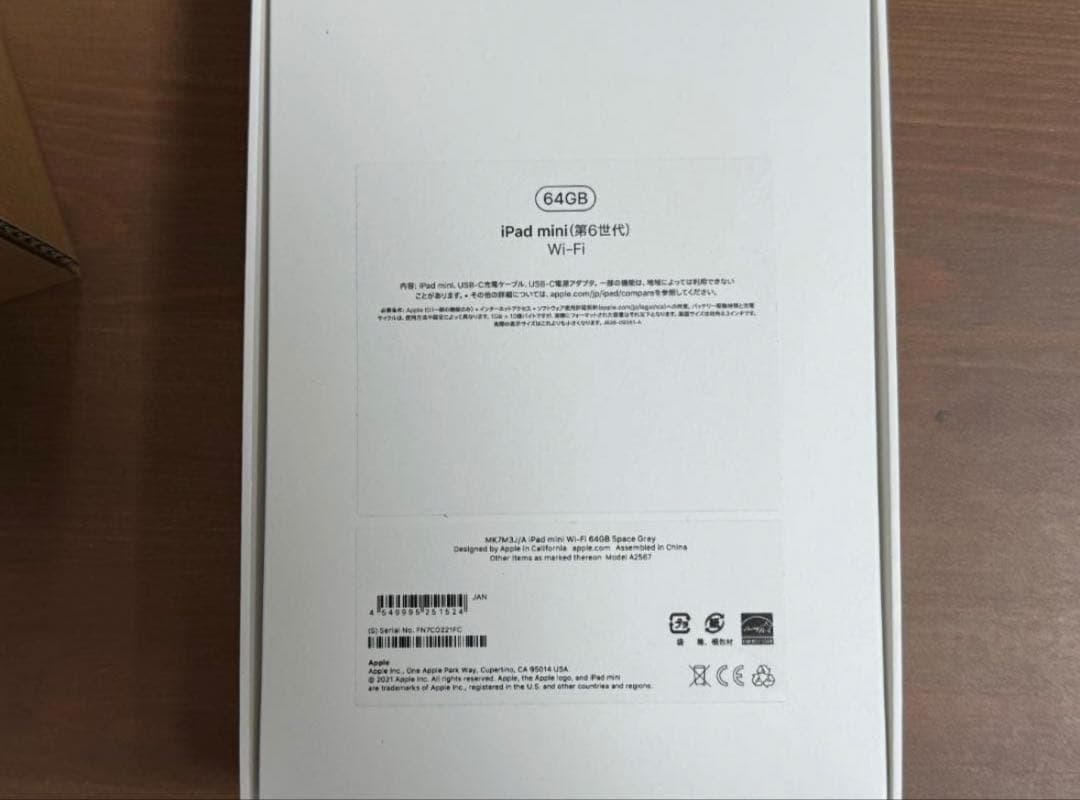 iPad mini Wi-Fiモデル 第6 64gb Apple Pencil2