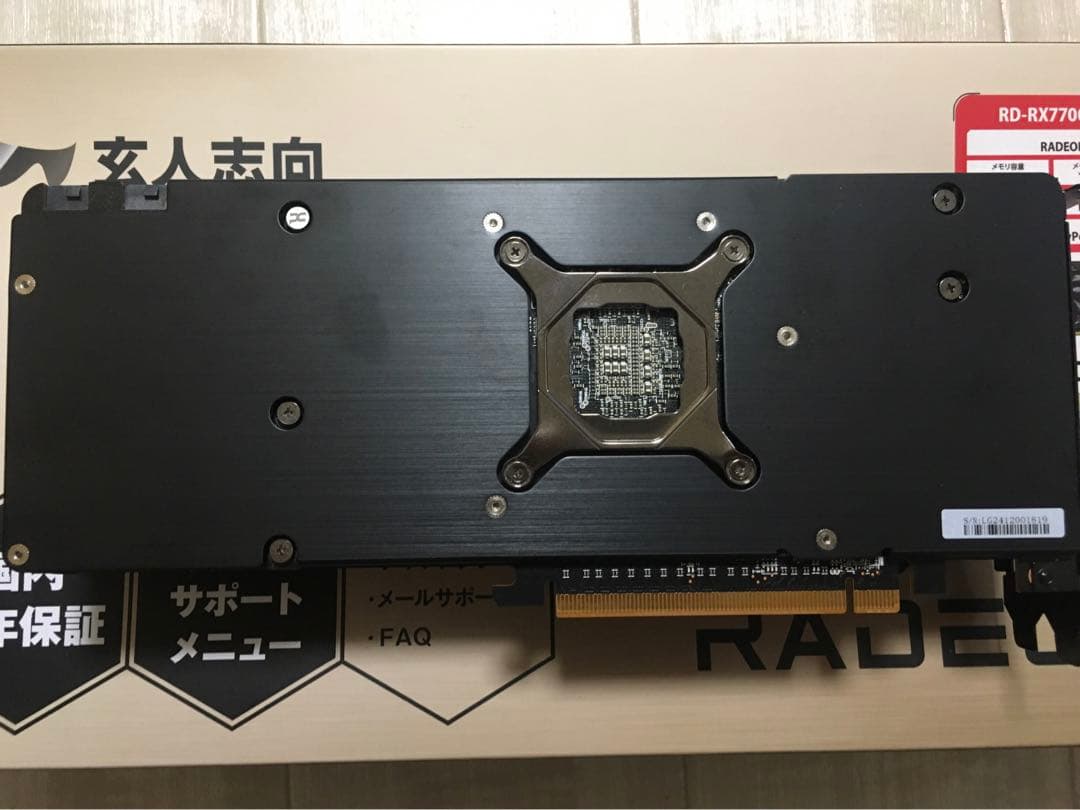 グラフィックボード・グラボ・ビデオカード RD-RX7700XT-E12GB/DF+ AG-750M V2