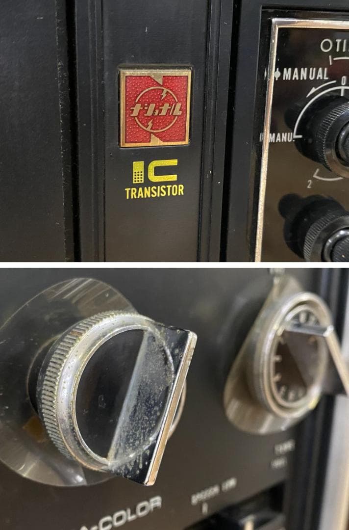 昭和レトロ　ナショナル　カラーテレビ　パナカラー TH-8500F