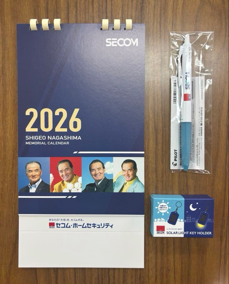 かをりん　カレンダー・イヤーマフ・メモ帳・ハンドクリーム