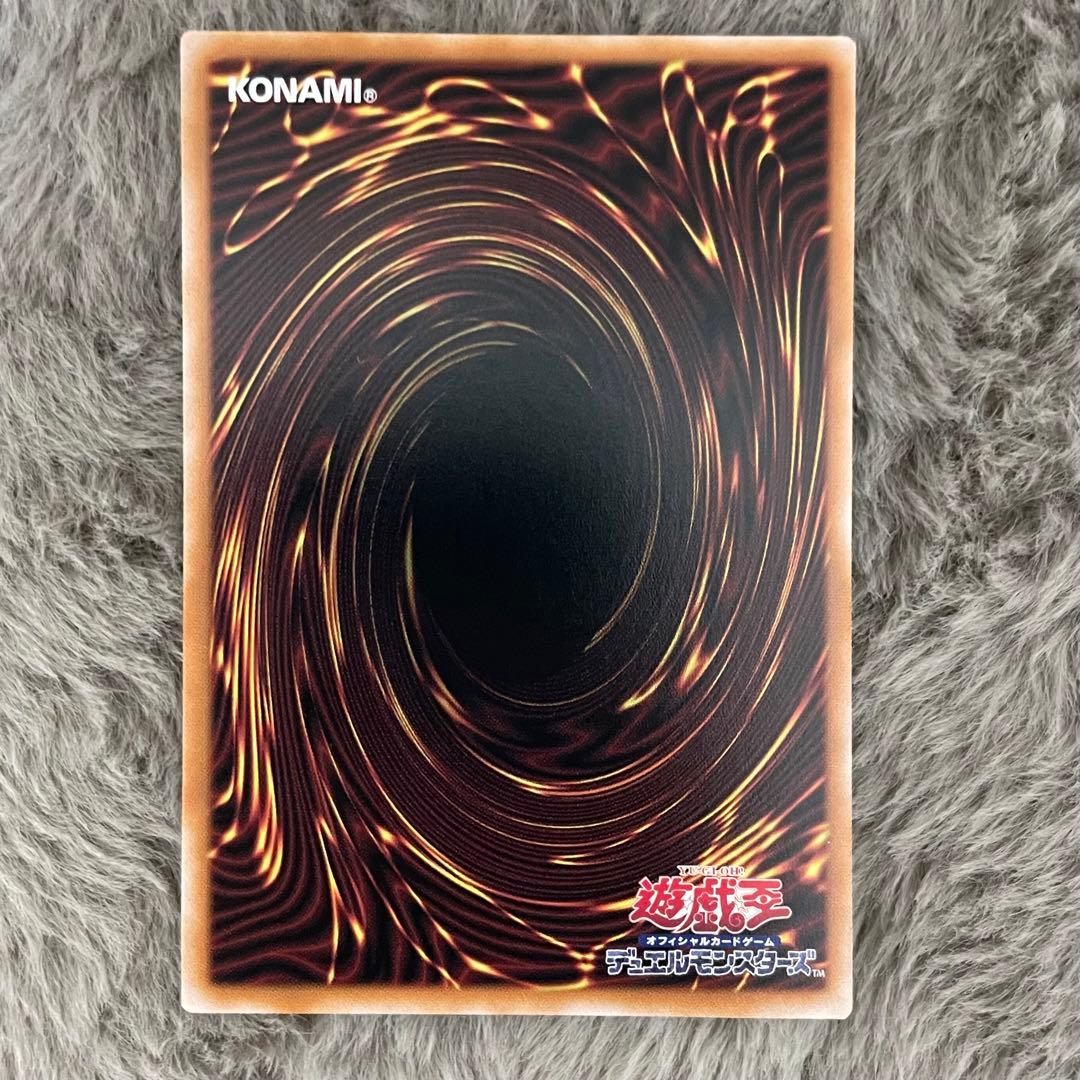 遊戯王 エルシャドール・メシャフレール プリズマティックシークレットレア