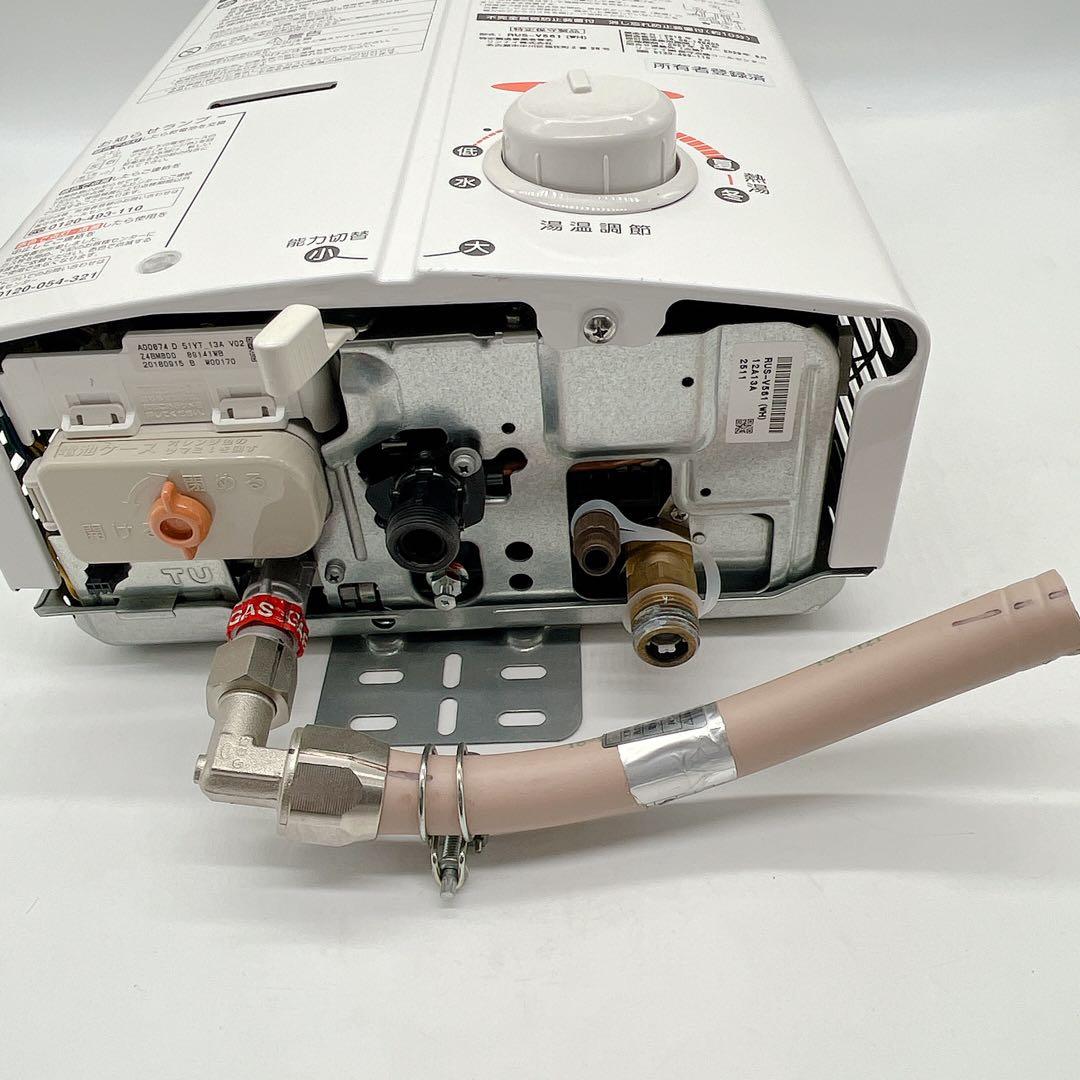 Rinnaiリンナイ都市ガス 瞬間湯沸かし器 2018年9月製造