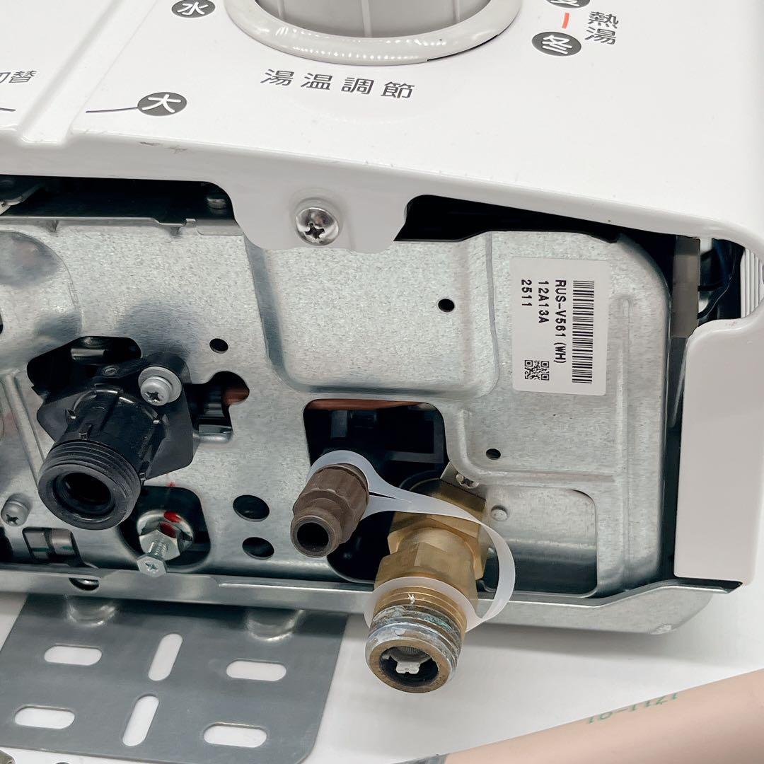 Rinnaiリンナイ都市ガス 瞬間湯沸かし器 2018年9月製造