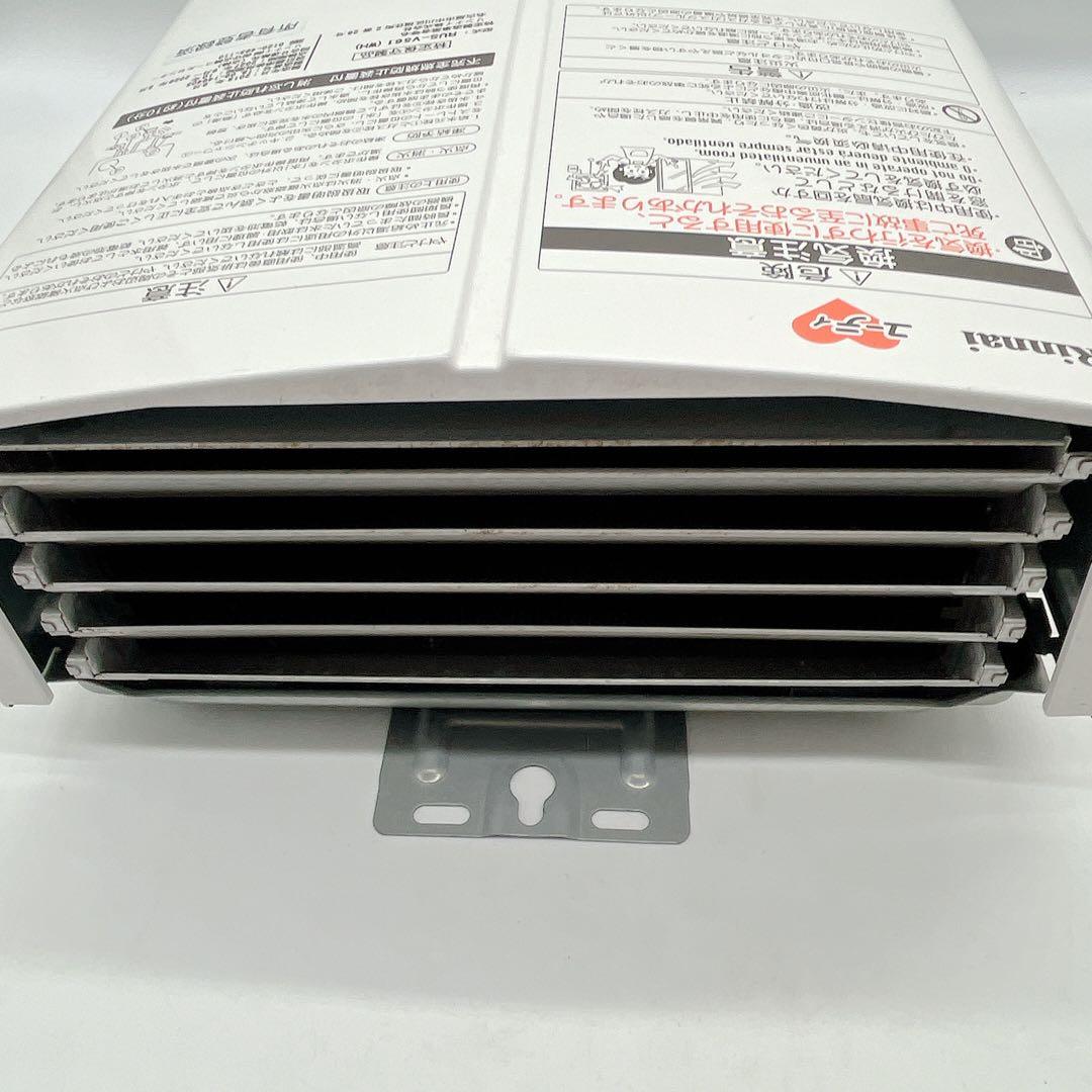 Rinnaiリンナイ都市ガス 瞬間湯沸かし器 2018年9月製造