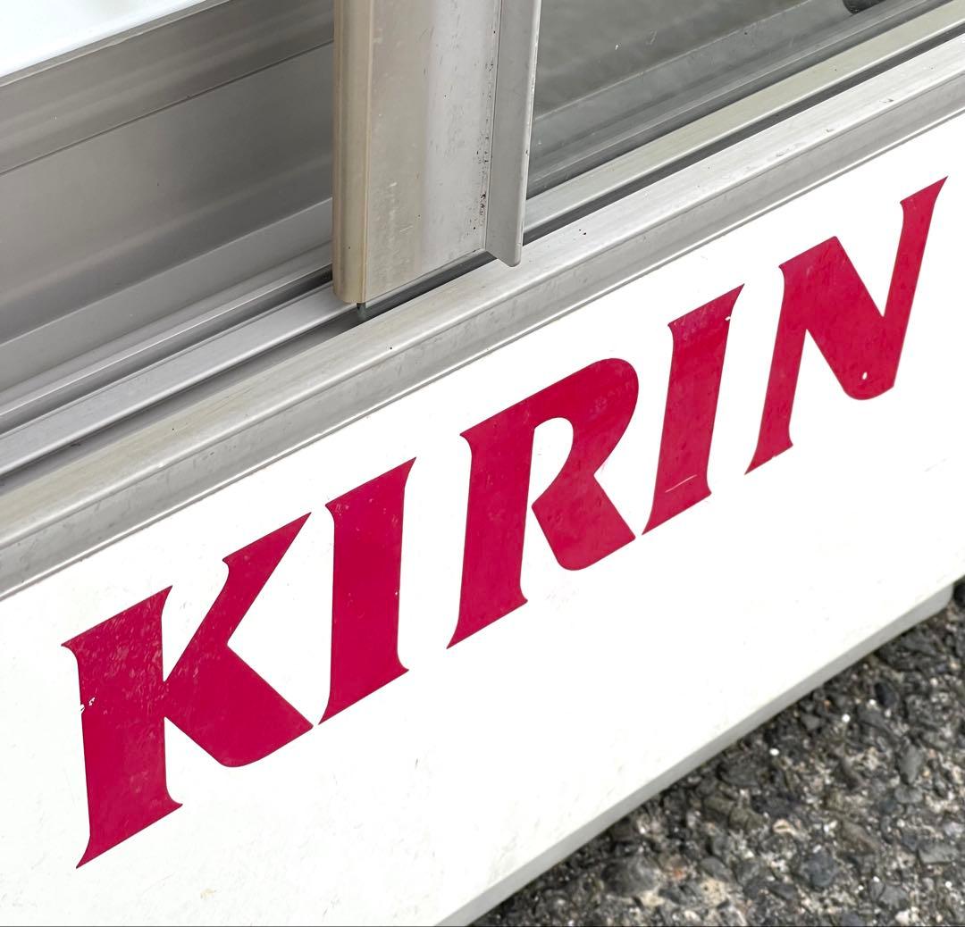 chaki　KIRINロゴ♪ サンヨー　冷蔵ショーケース　SMR-S36F