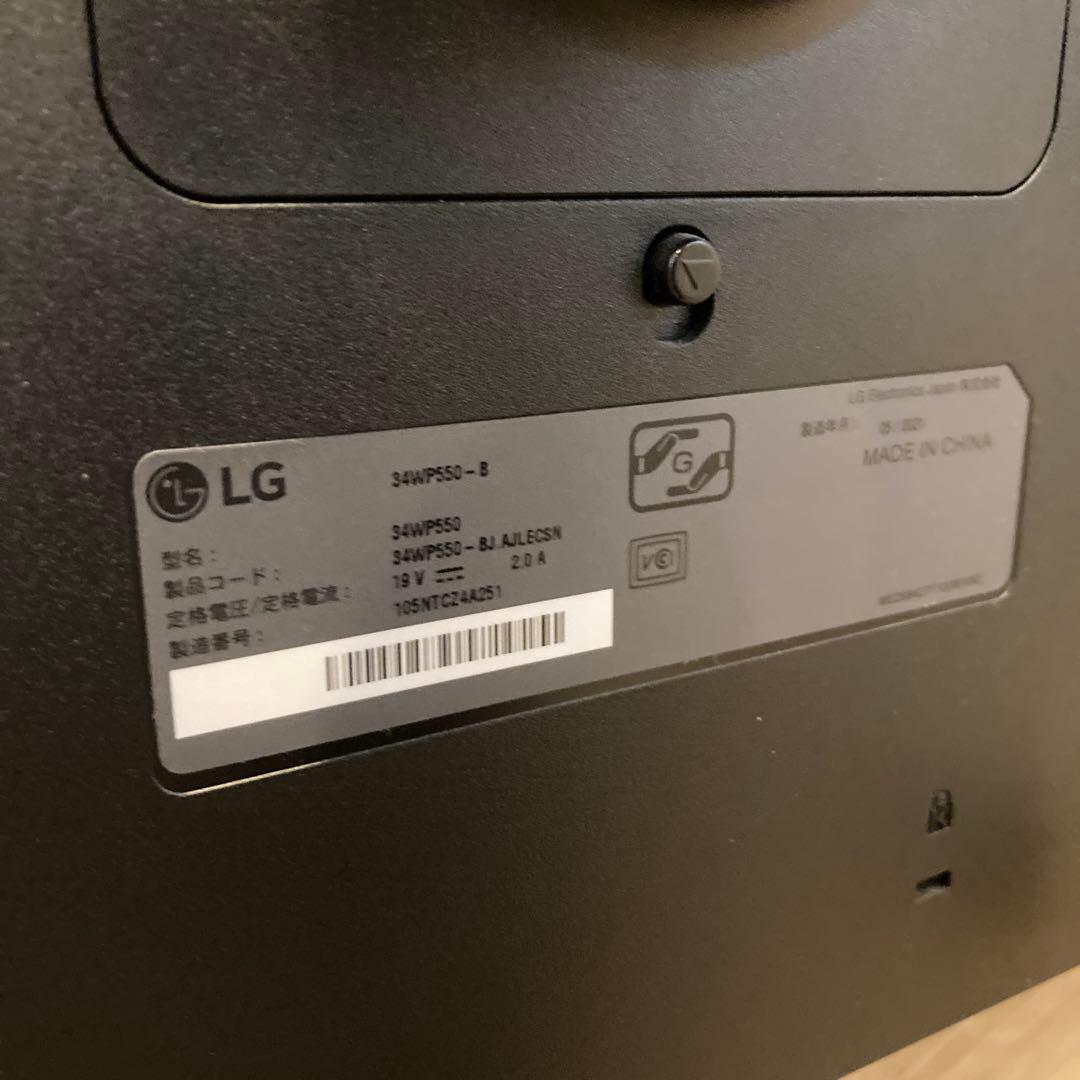 ディスプレイ　LG 34WP550-B
