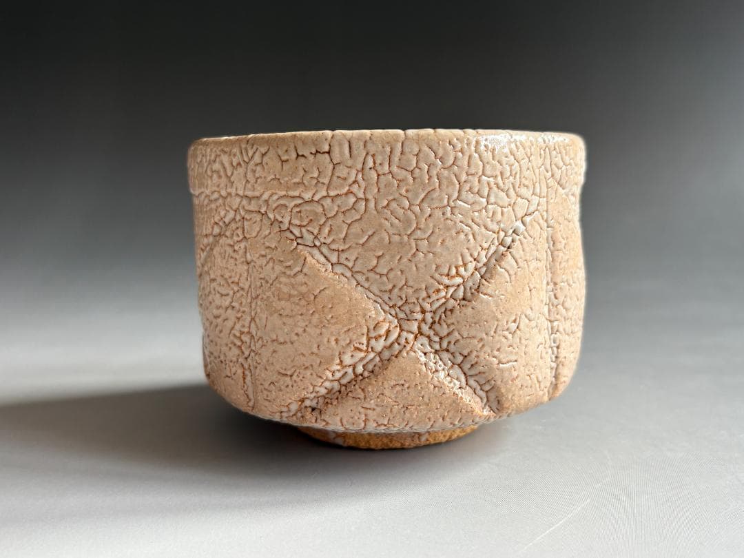 中里重利　唐津彫茶碗　久田宗也　尋牛斎書付　茶道具　表千家