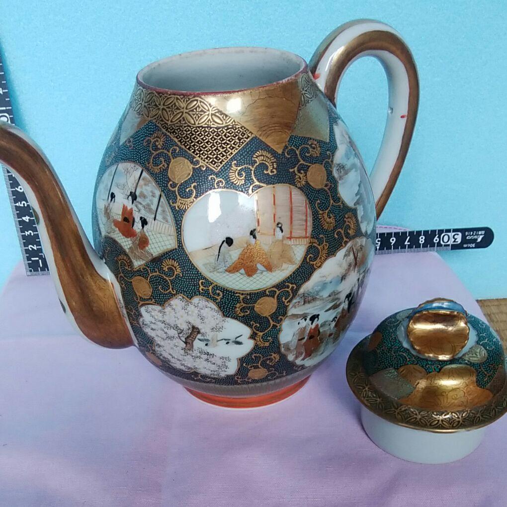 九谷焼水指 蓋付き・注ぎ口付