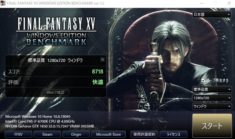 GTX 1650 4GB ASUS 値下げ不可 動作保証 1003