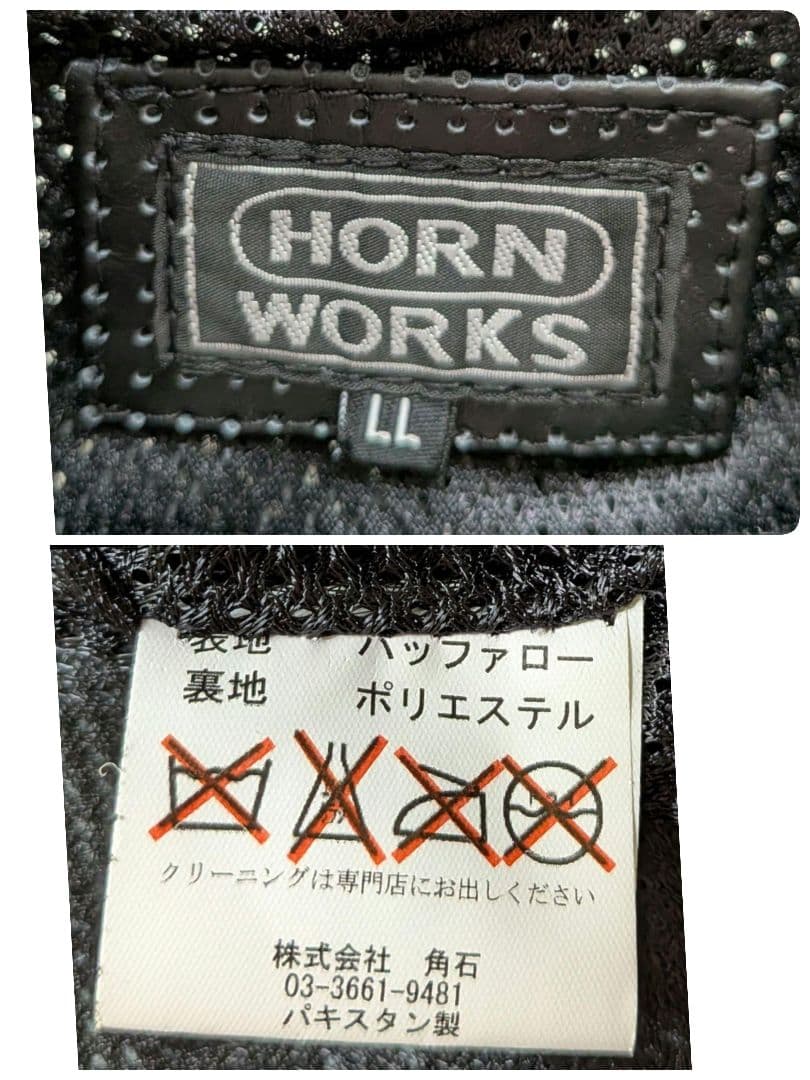 美品 LLサイズ✨ホーンワークス 黒 バッファローレザーライダース　パンチング