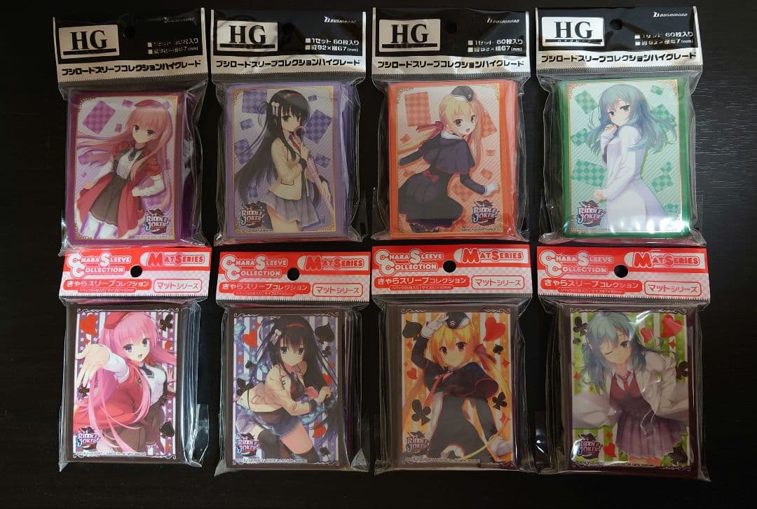 ゆずソフト リドルジョーカー 未開封スリーブ系8種セット(22日取り下げ)