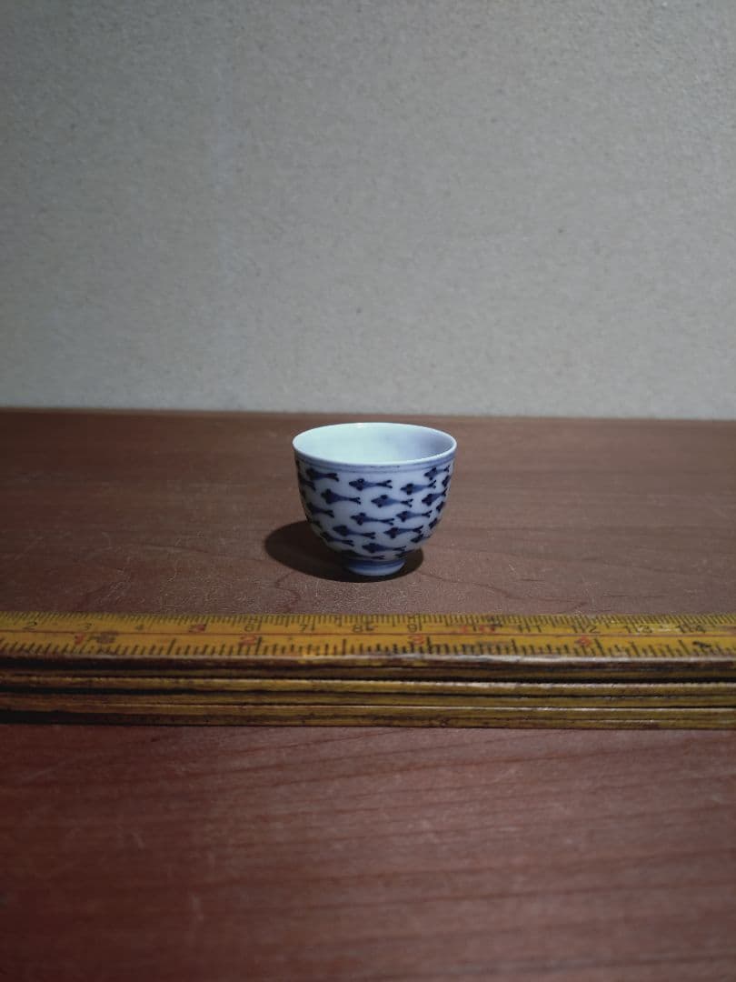 古染付 魚紋 猪口 盃 「大明成化年製」銘