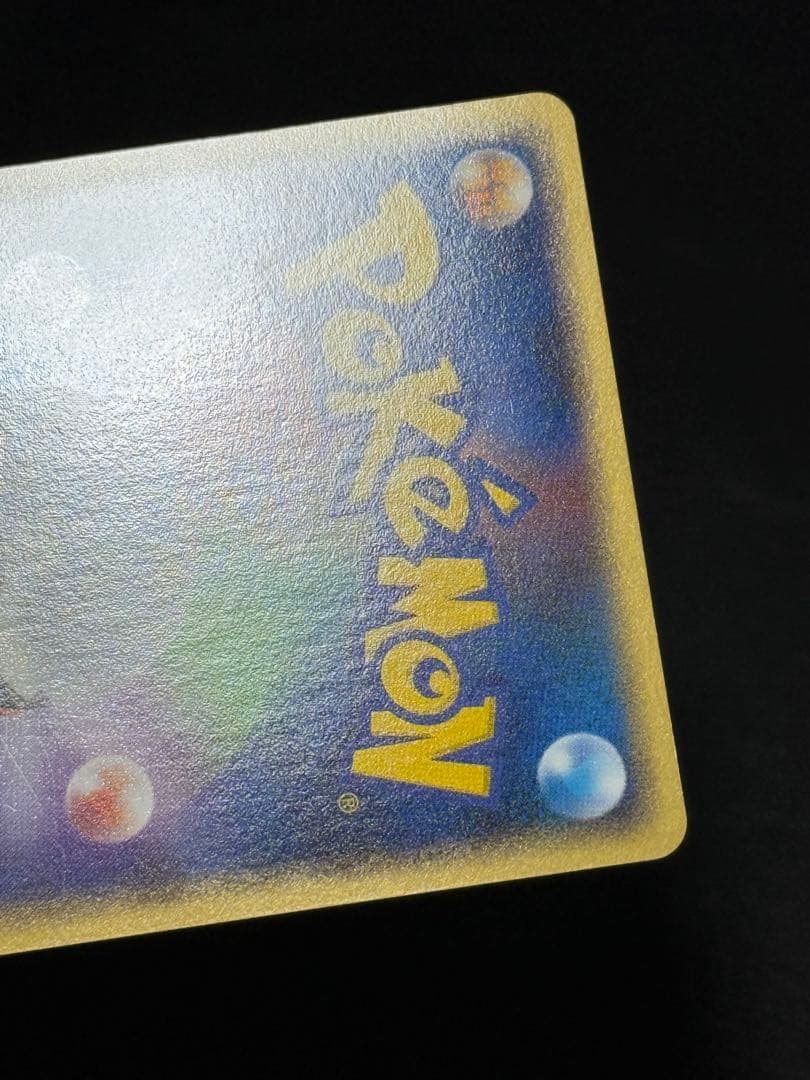 ヤミカラス レジェンドミラー アンリミ ● L2 よみがえる伝説 038/080