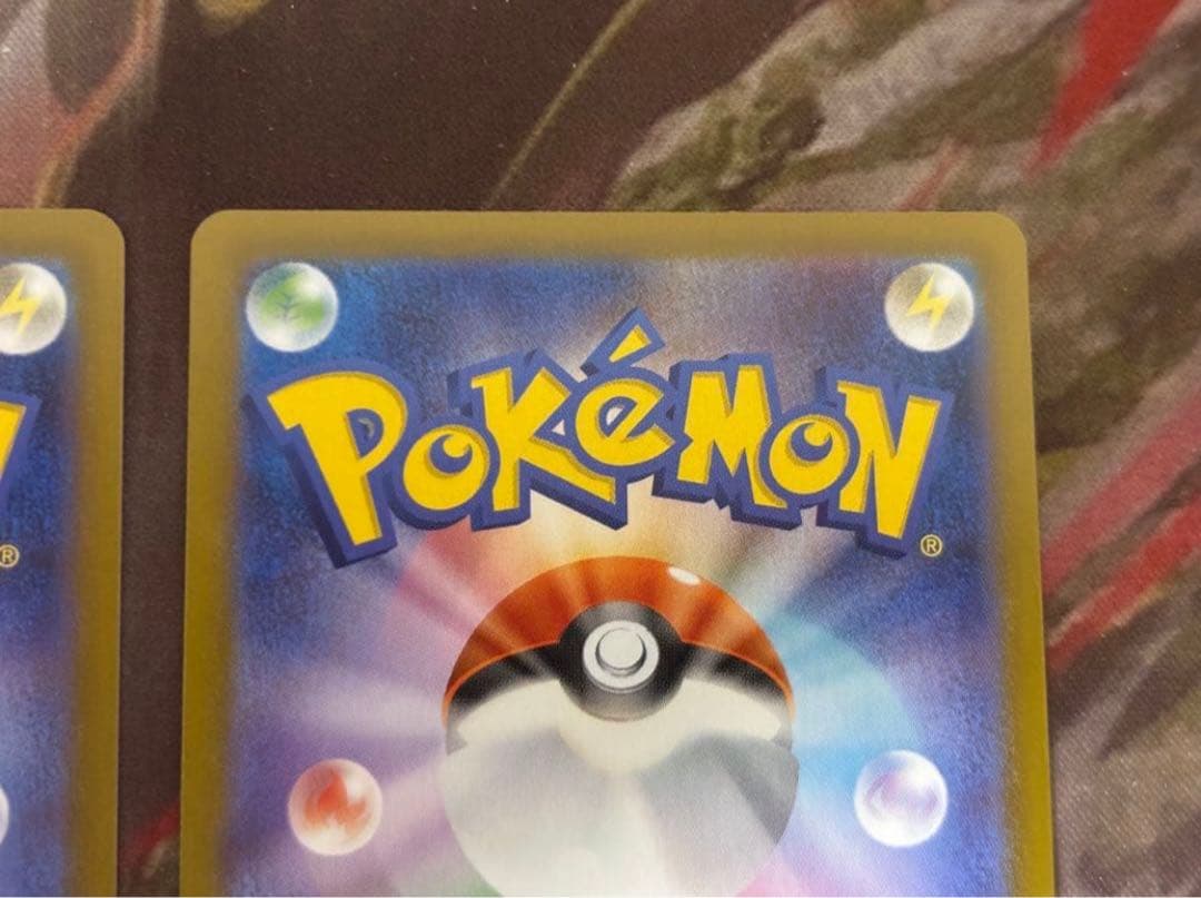 [美品]ニャースSAR RR 2枚セット